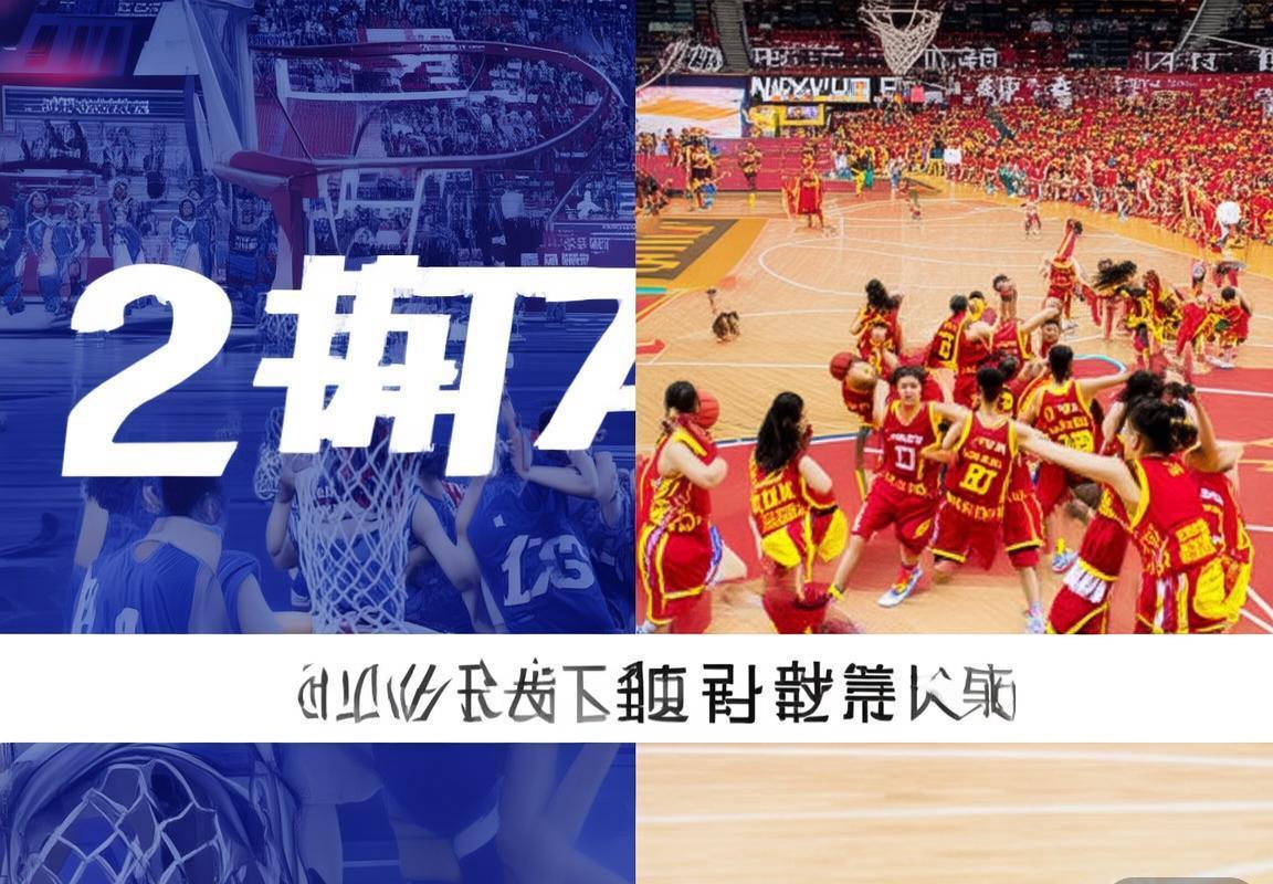 2019 CBA女篮八一队对北京队对决数据解析与战术分析(图2)